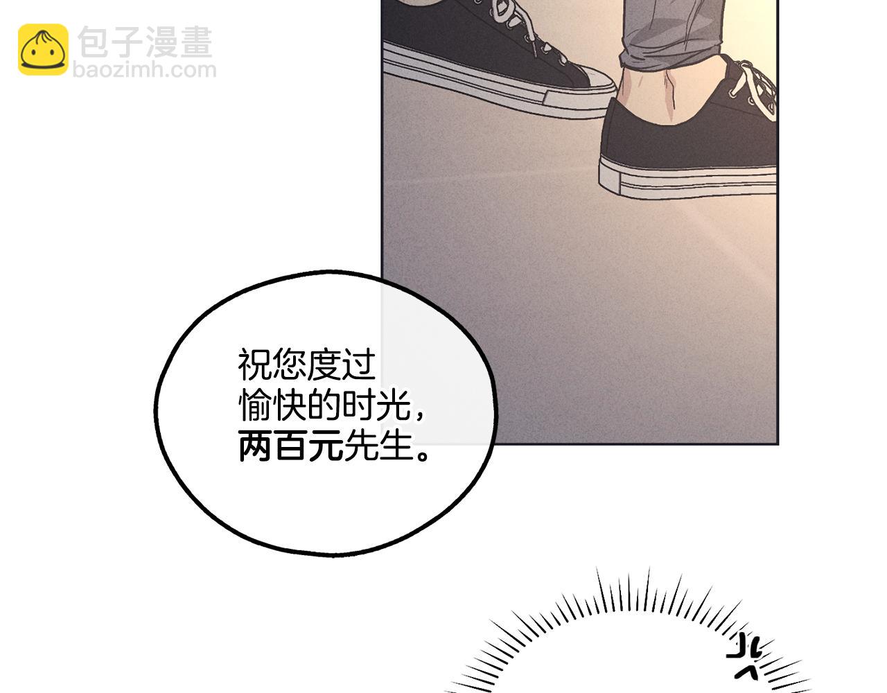 第17话 你逃不掉了160