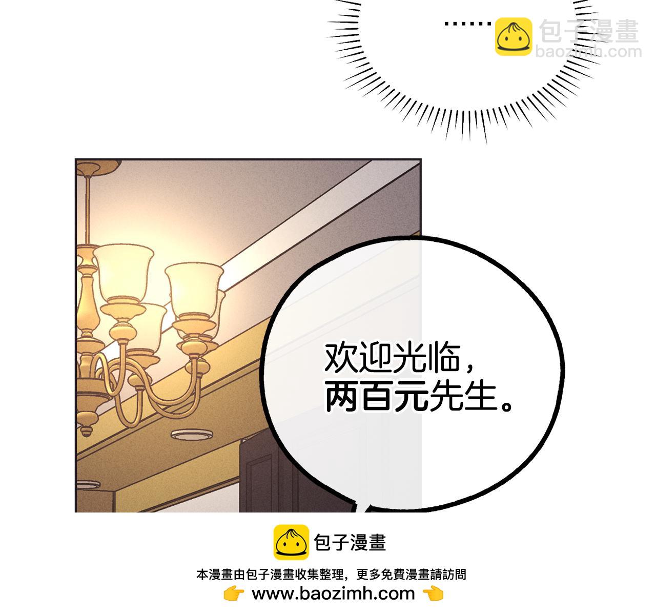 第17话 你逃不掉了161