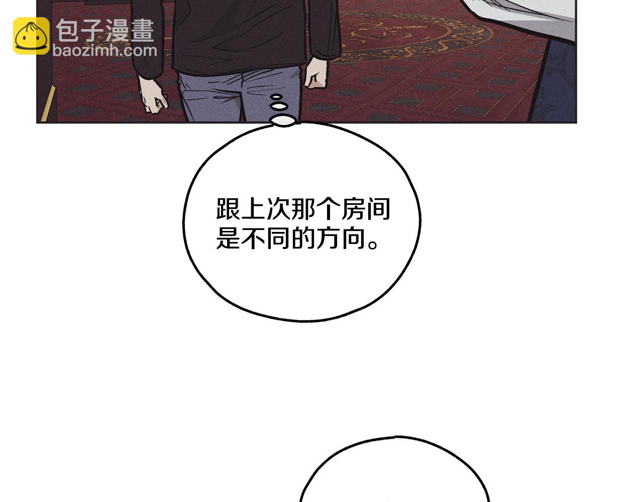 第17话 你逃不掉了169