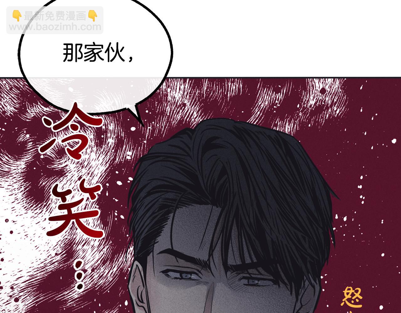 第17话 你逃不掉了17