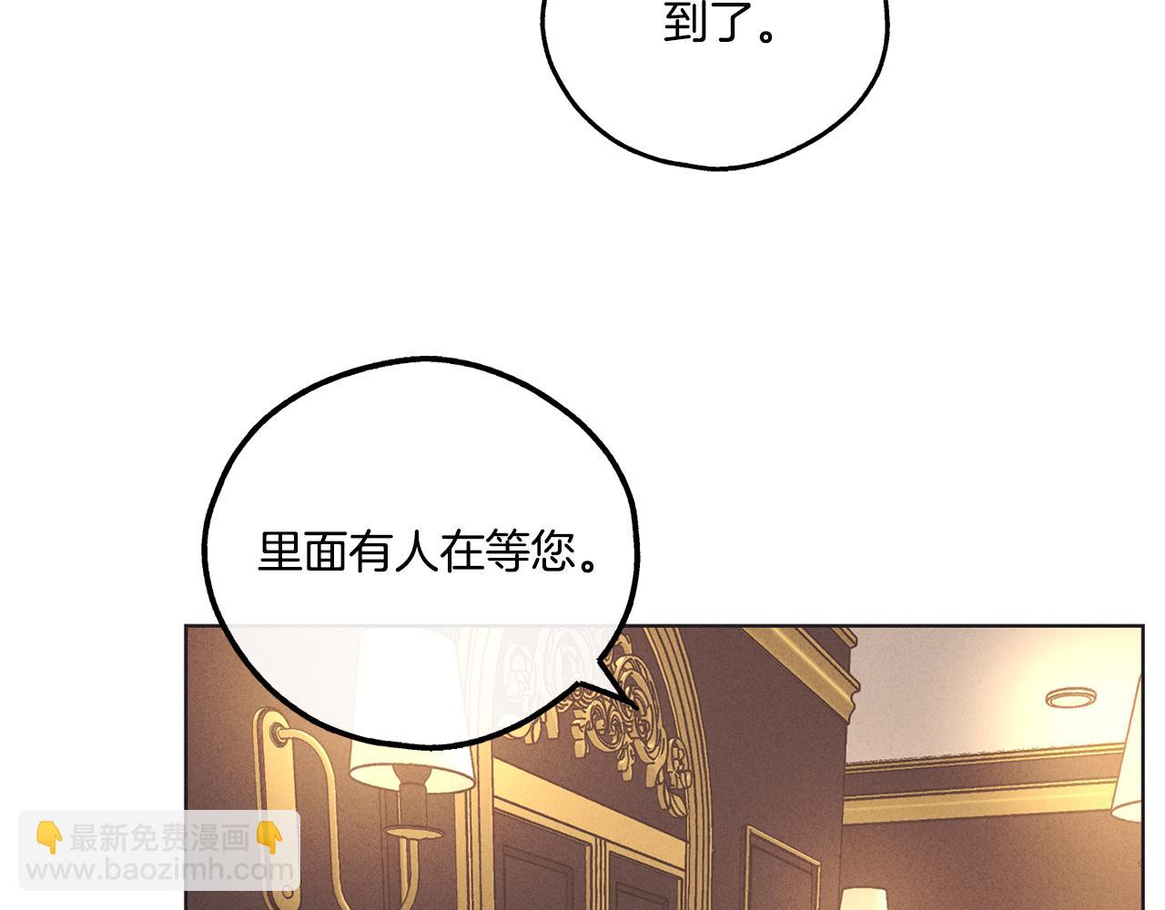 第17话 你逃不掉了170