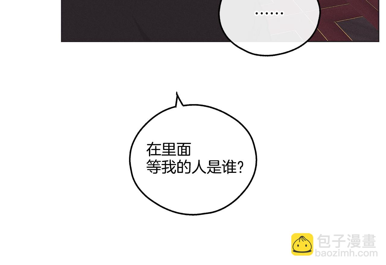 第17话 你逃不掉了172