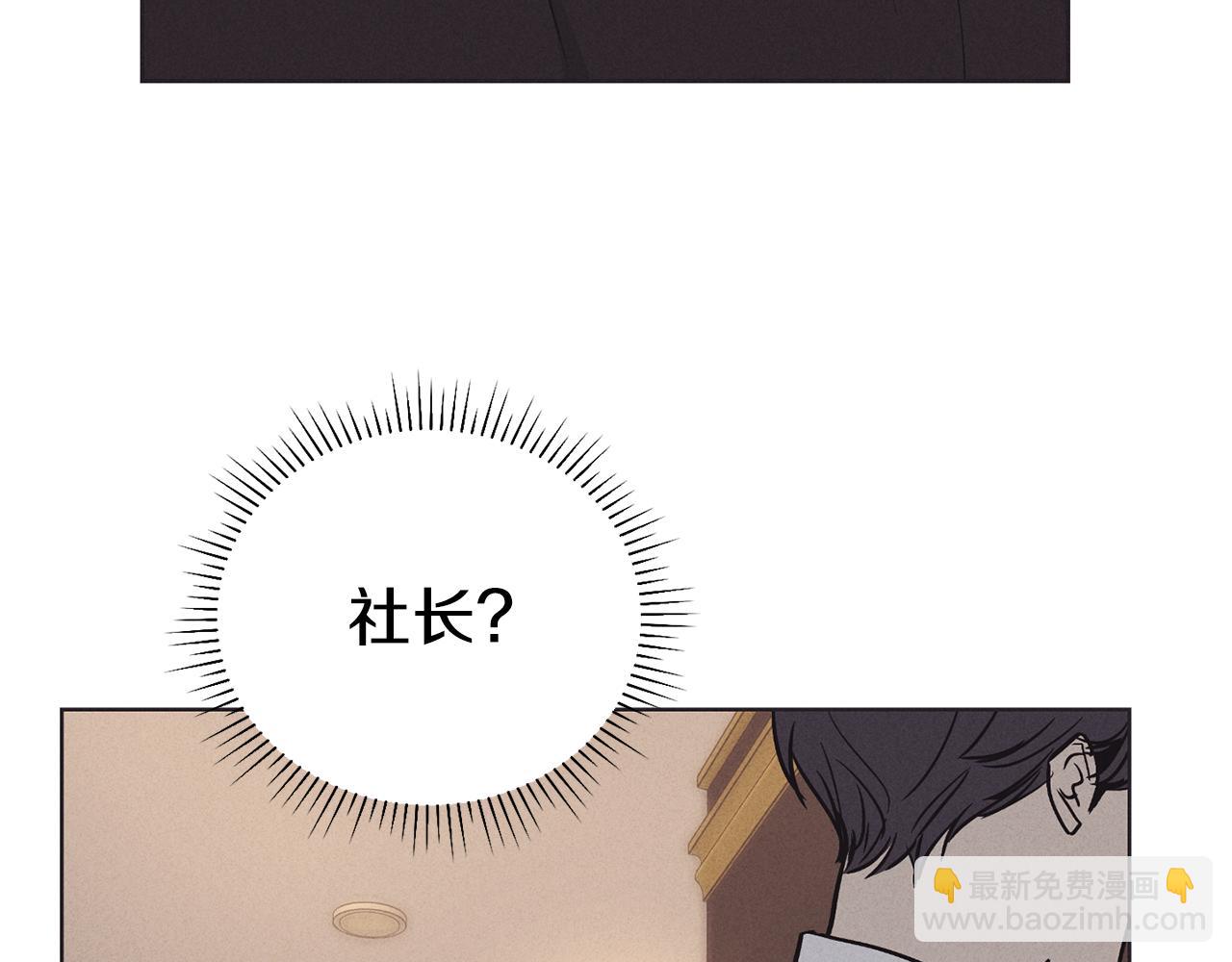 第17话 你逃不掉了175