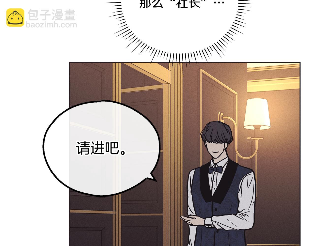 第17话 你逃不掉了178