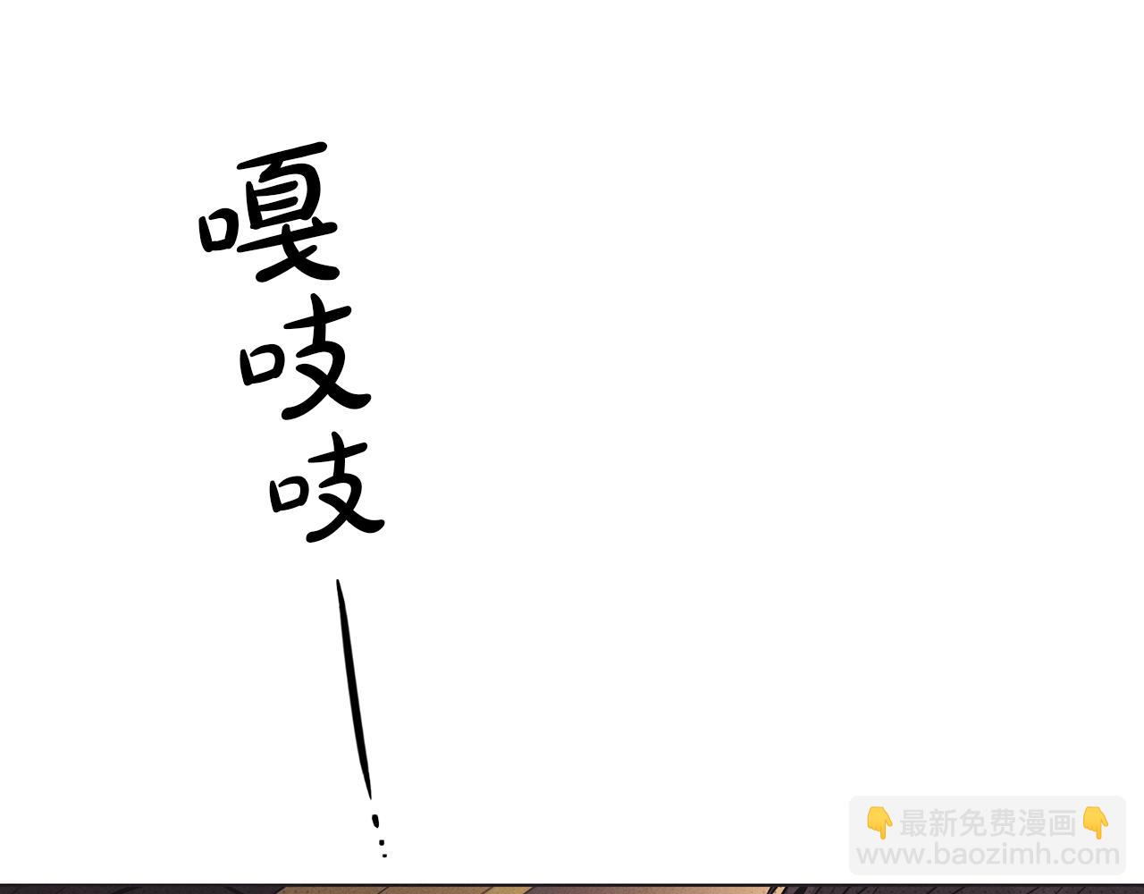 第17话 你逃不掉了182