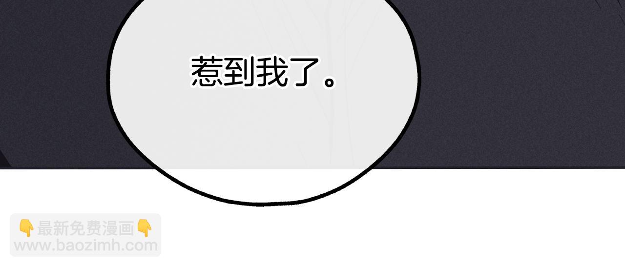 第17话 你逃不掉了19