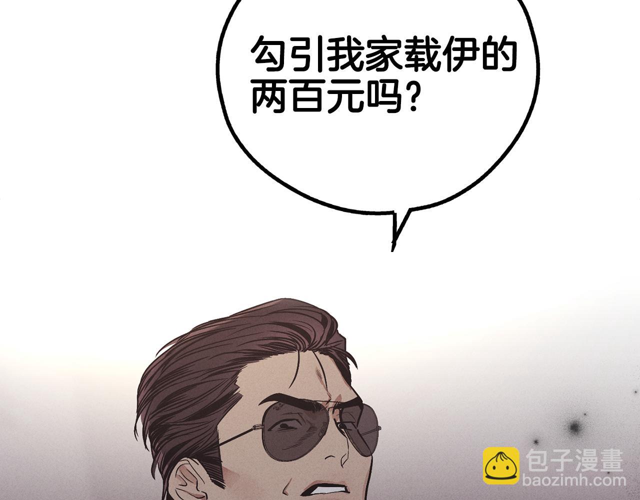 第17话 你逃不掉了194