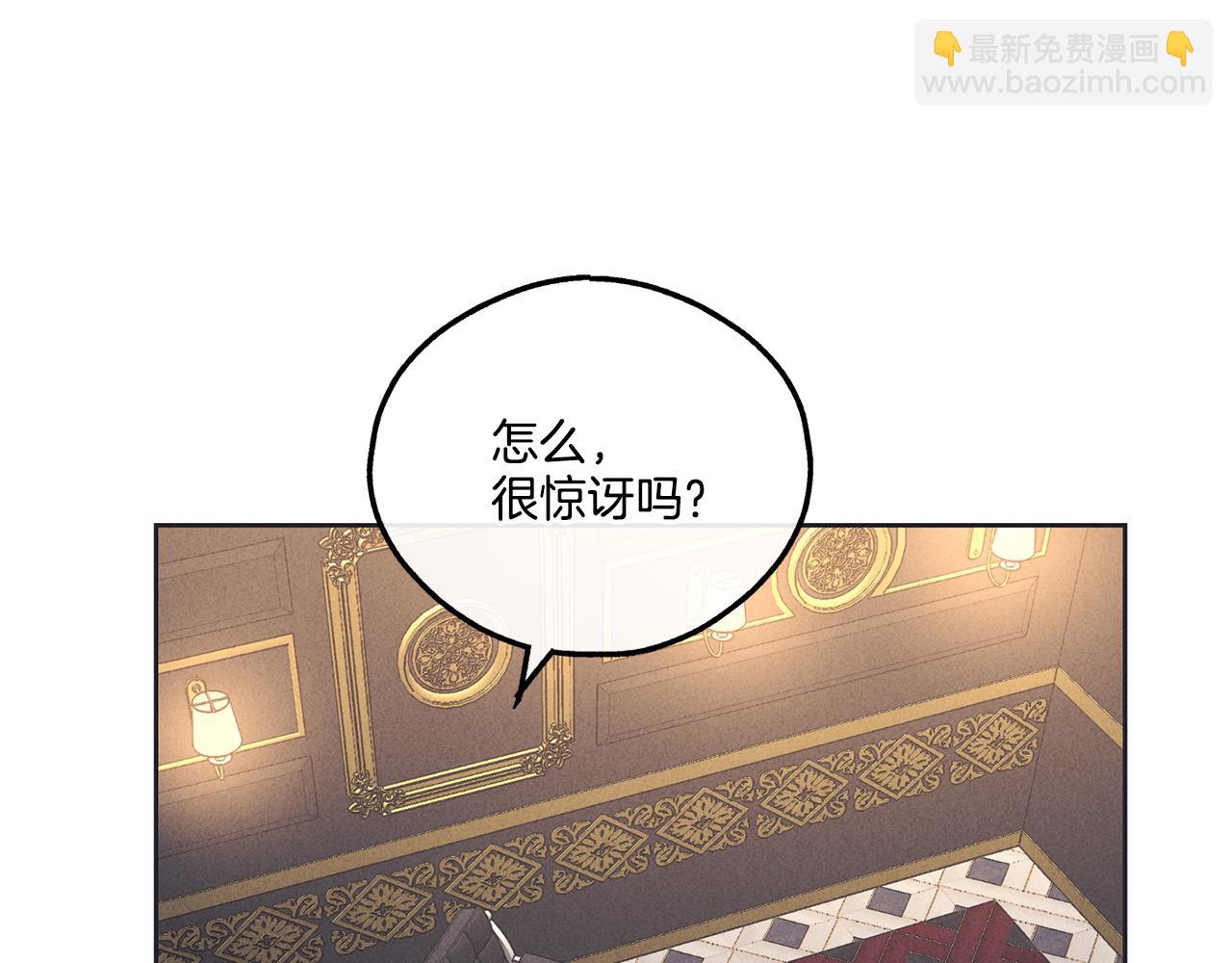 第17话 你逃不掉了2