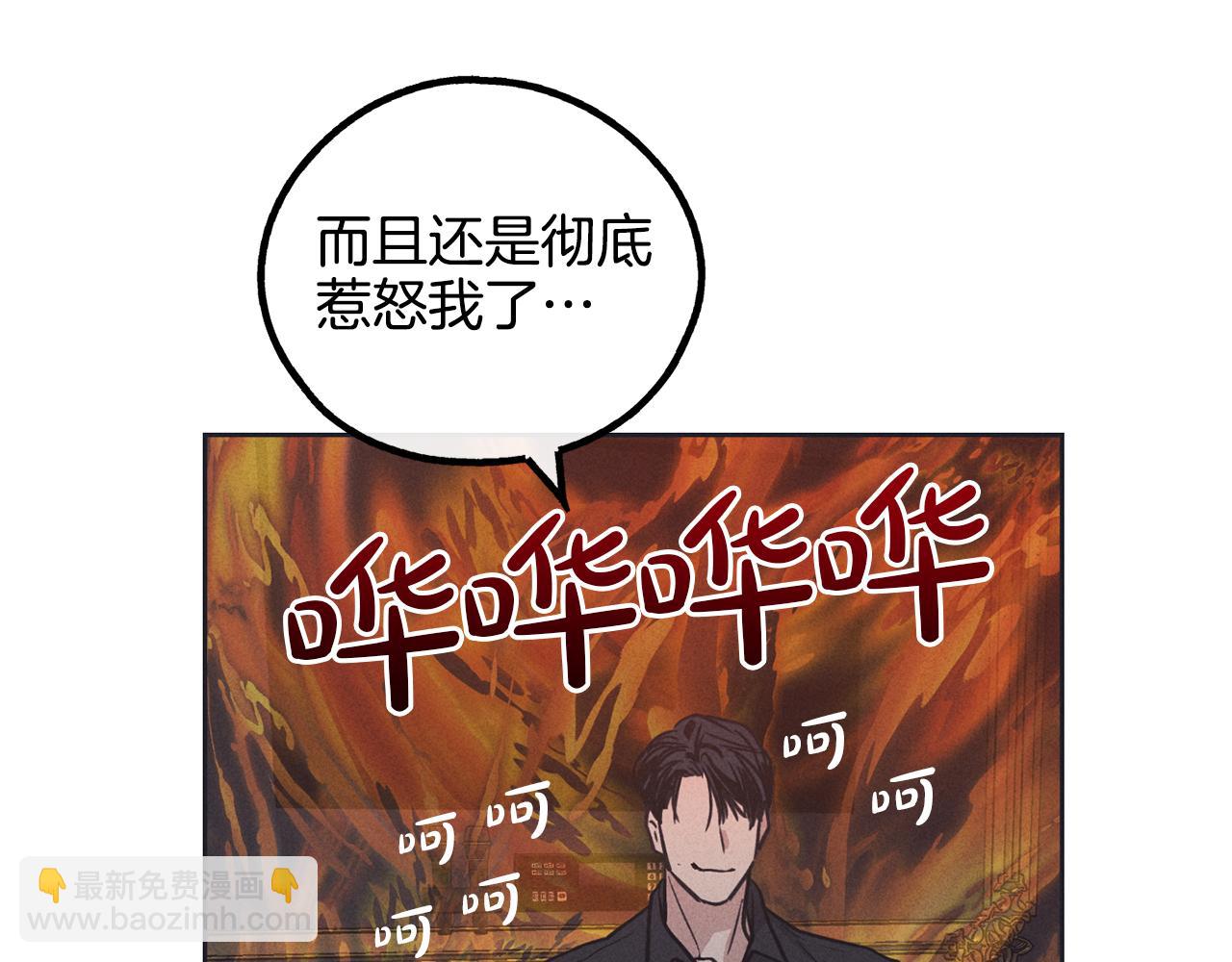 第17话 你逃不掉了20
