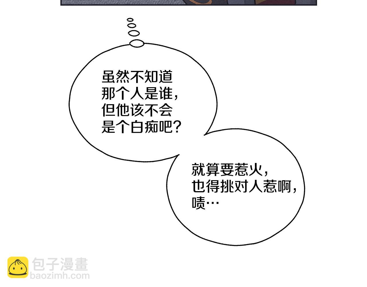 第17话 你逃不掉了22