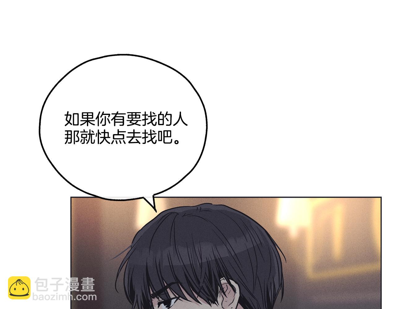 第17话 你逃不掉了23
