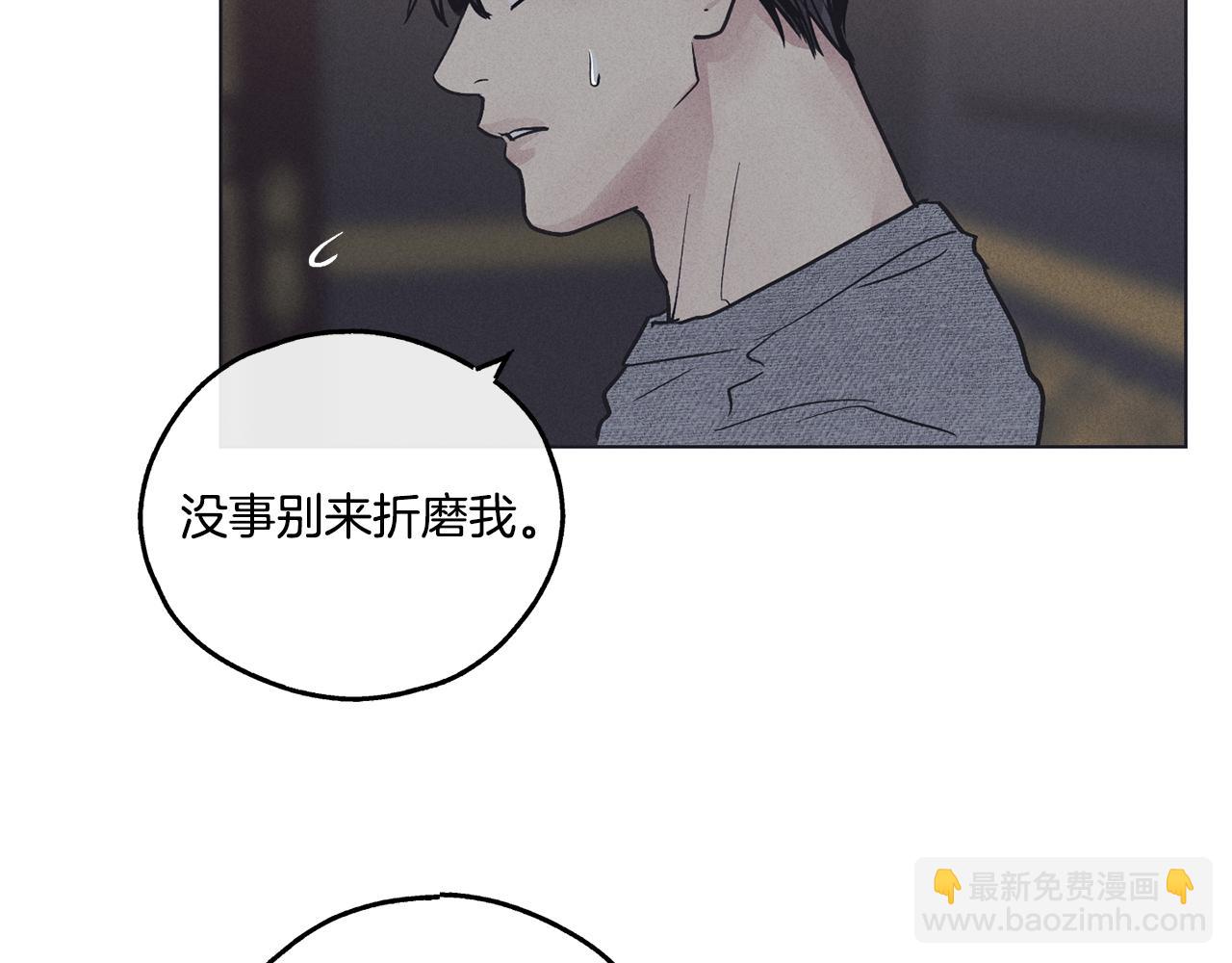第17话 你逃不掉了24