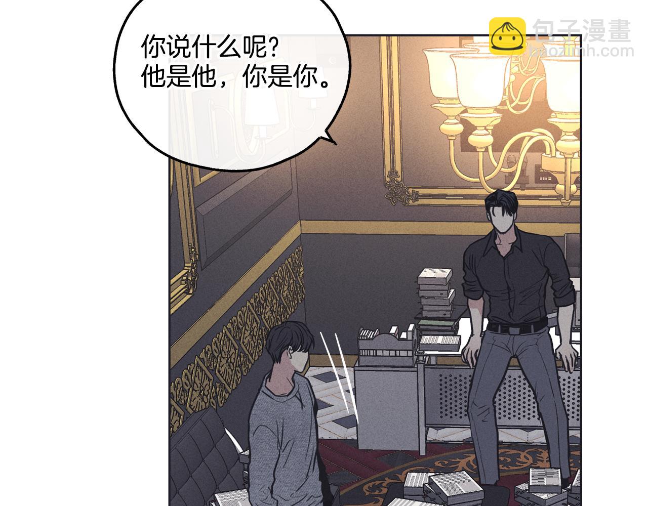第17话 你逃不掉了25