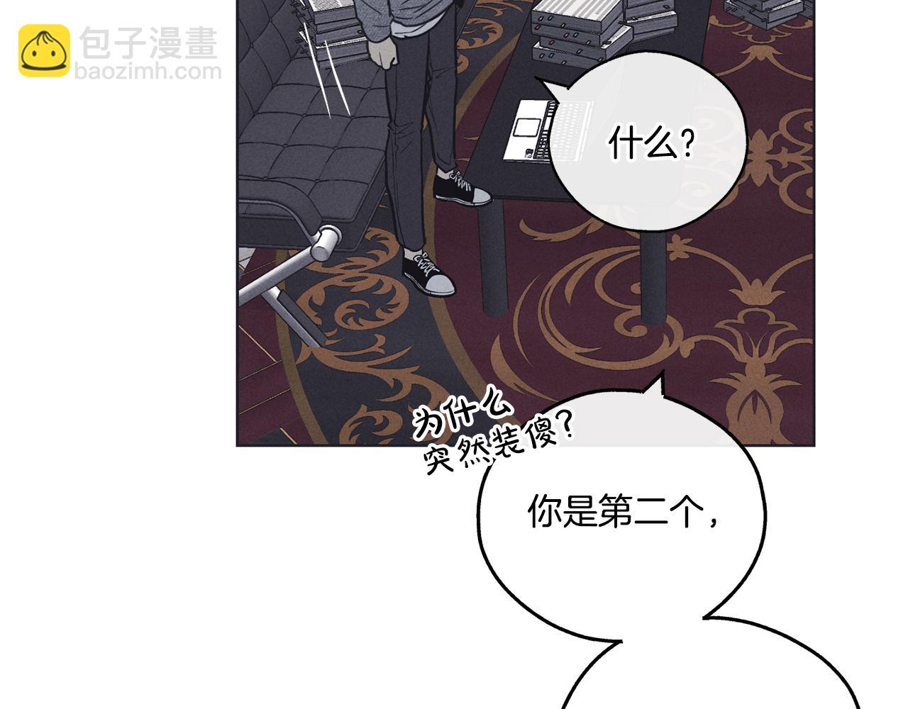 第17话 你逃不掉了26