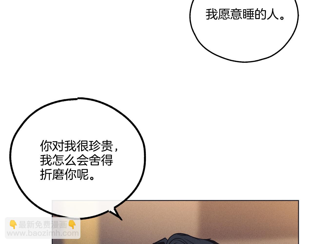 第17话 你逃不掉了27