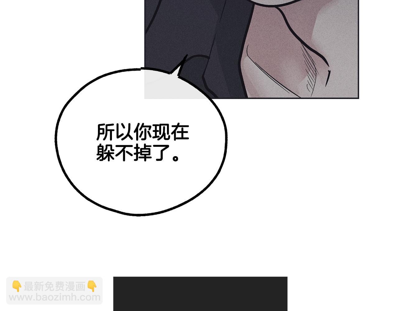 第17话 你逃不掉了33
