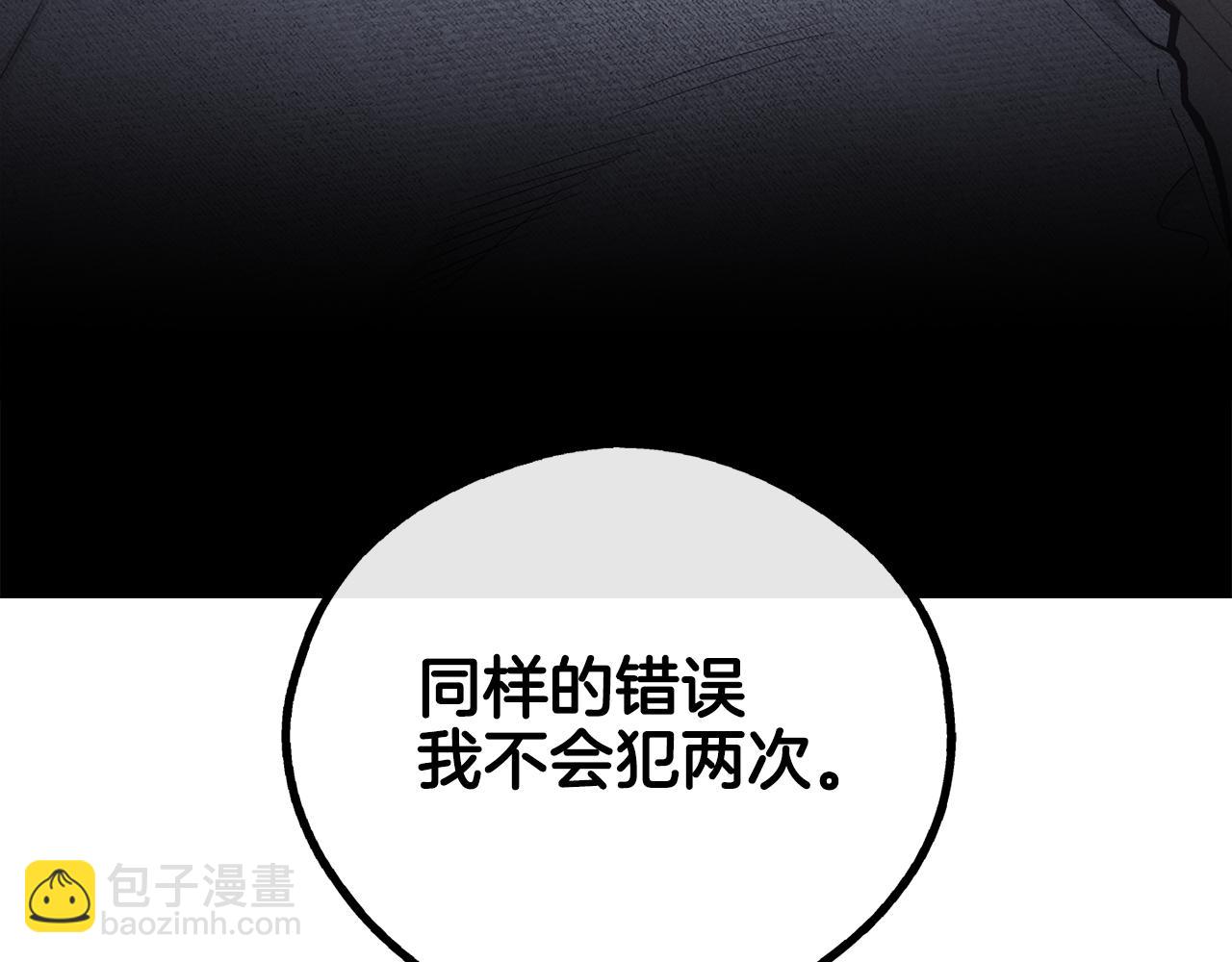 第17话 你逃不掉了36