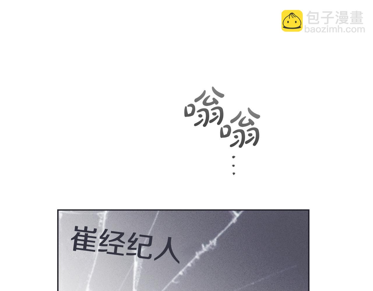 第17话 你逃不掉了39