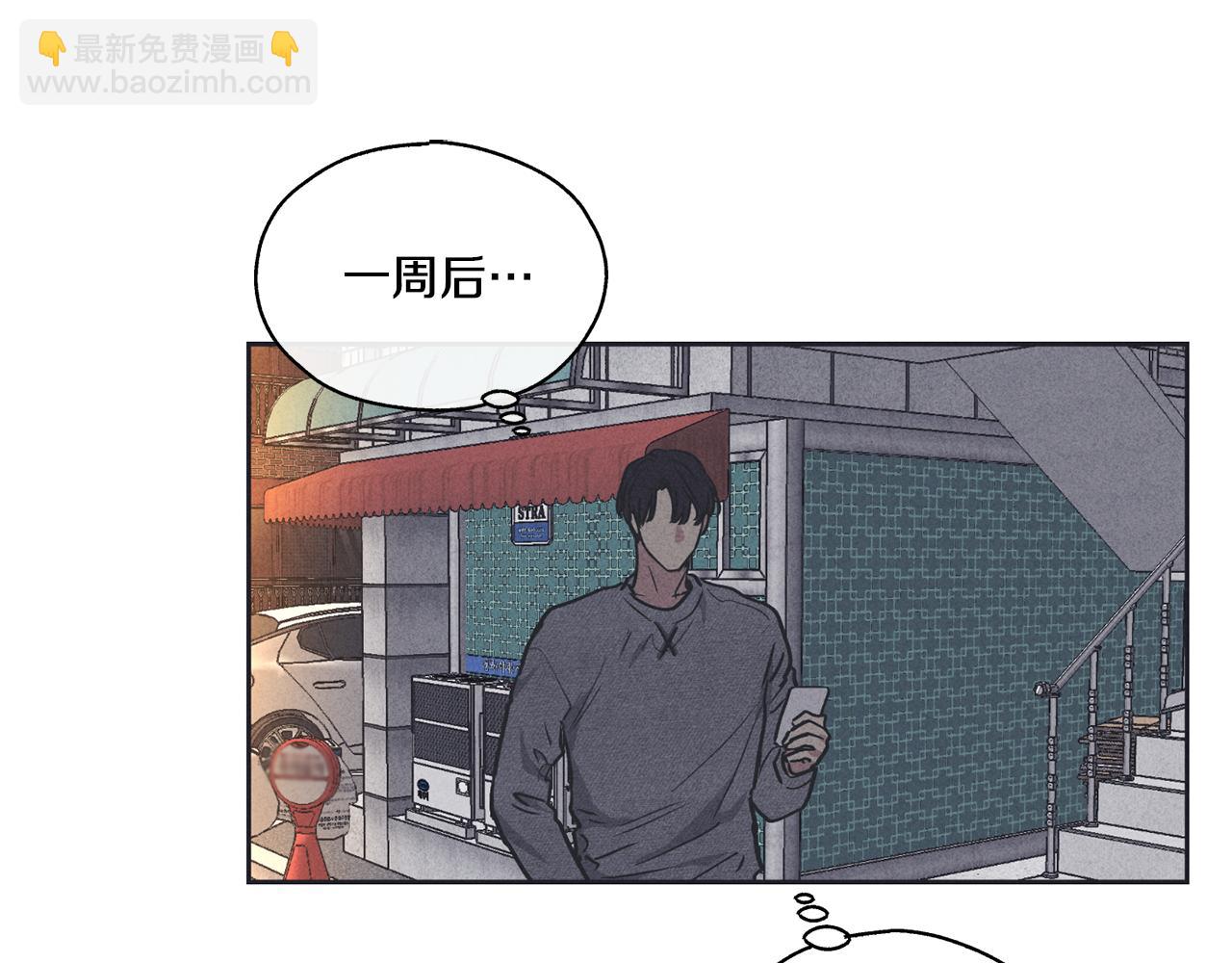 第17话 你逃不掉了41