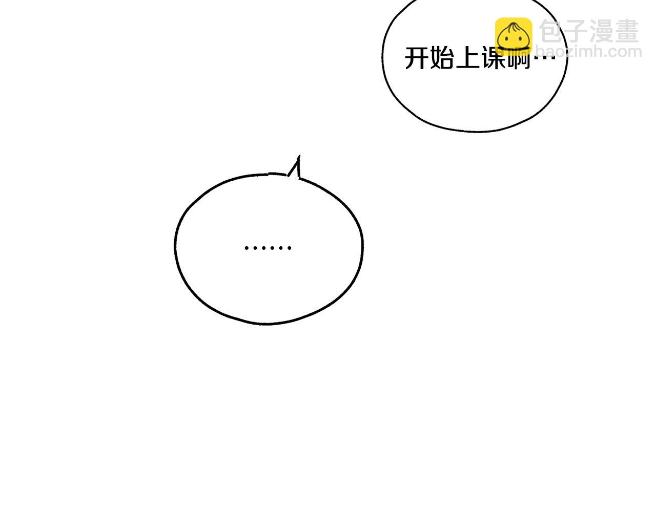 第17话 你逃不掉了42