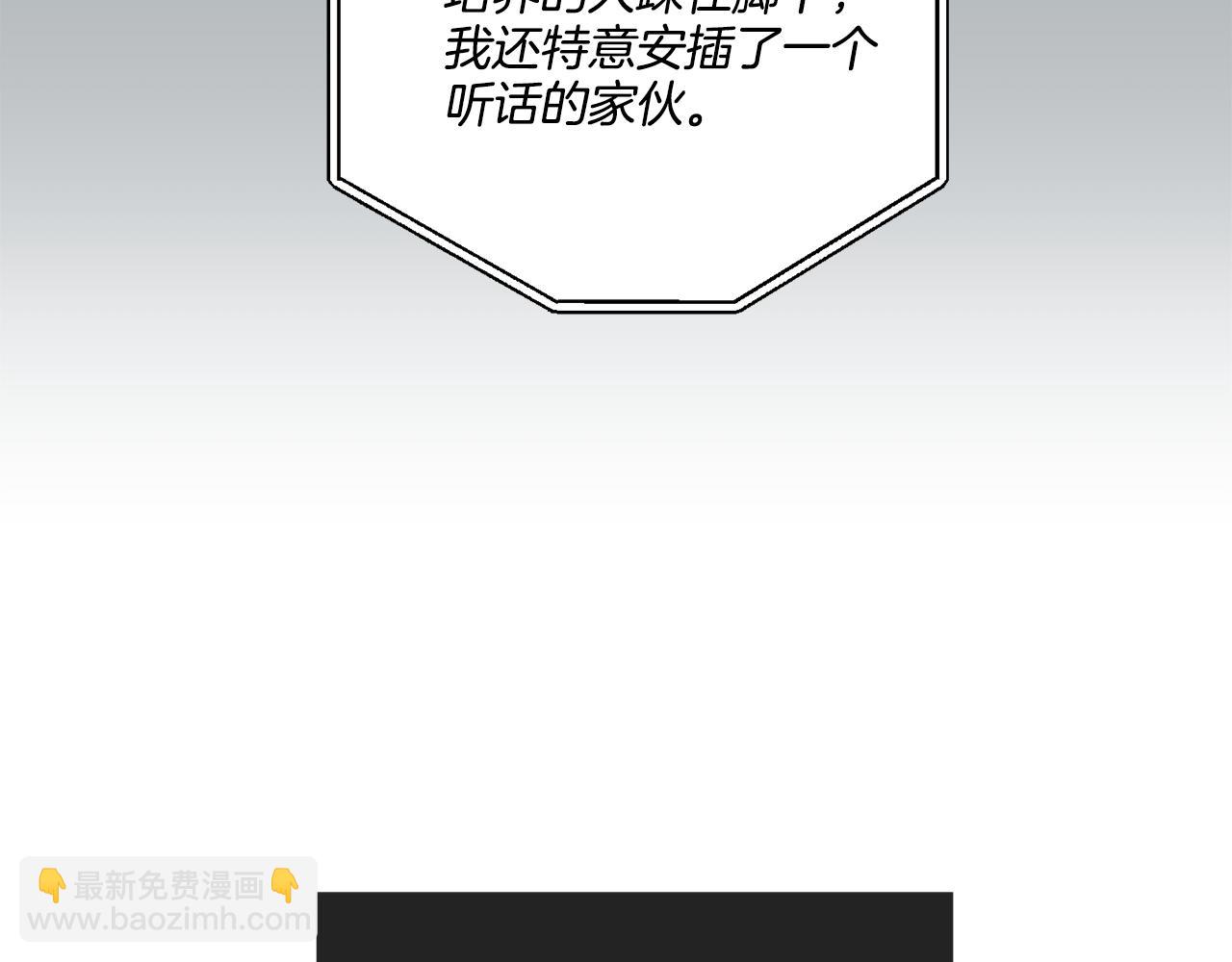 第17话 你逃不掉了45