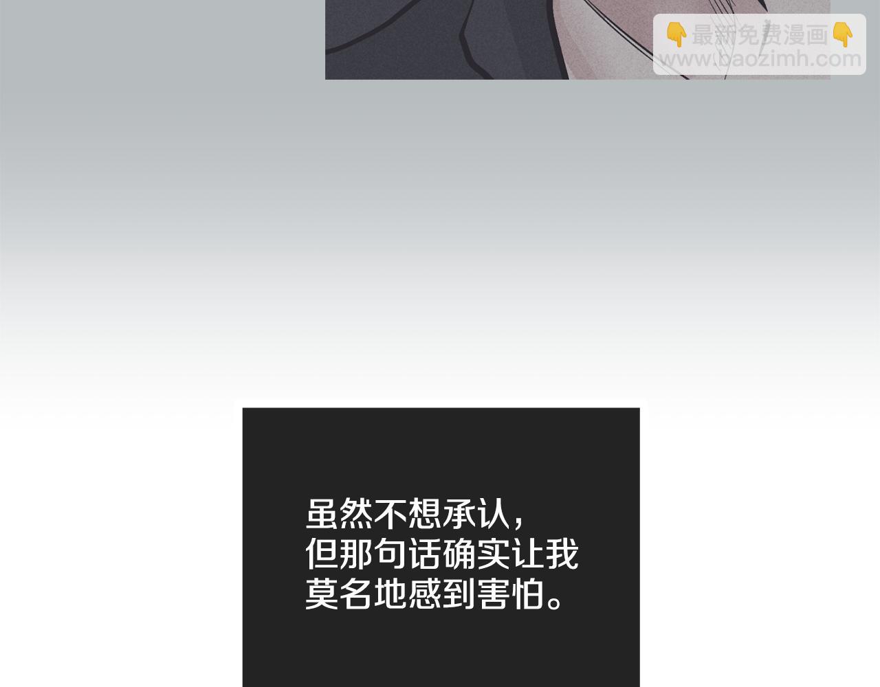 第17话 你逃不掉了58