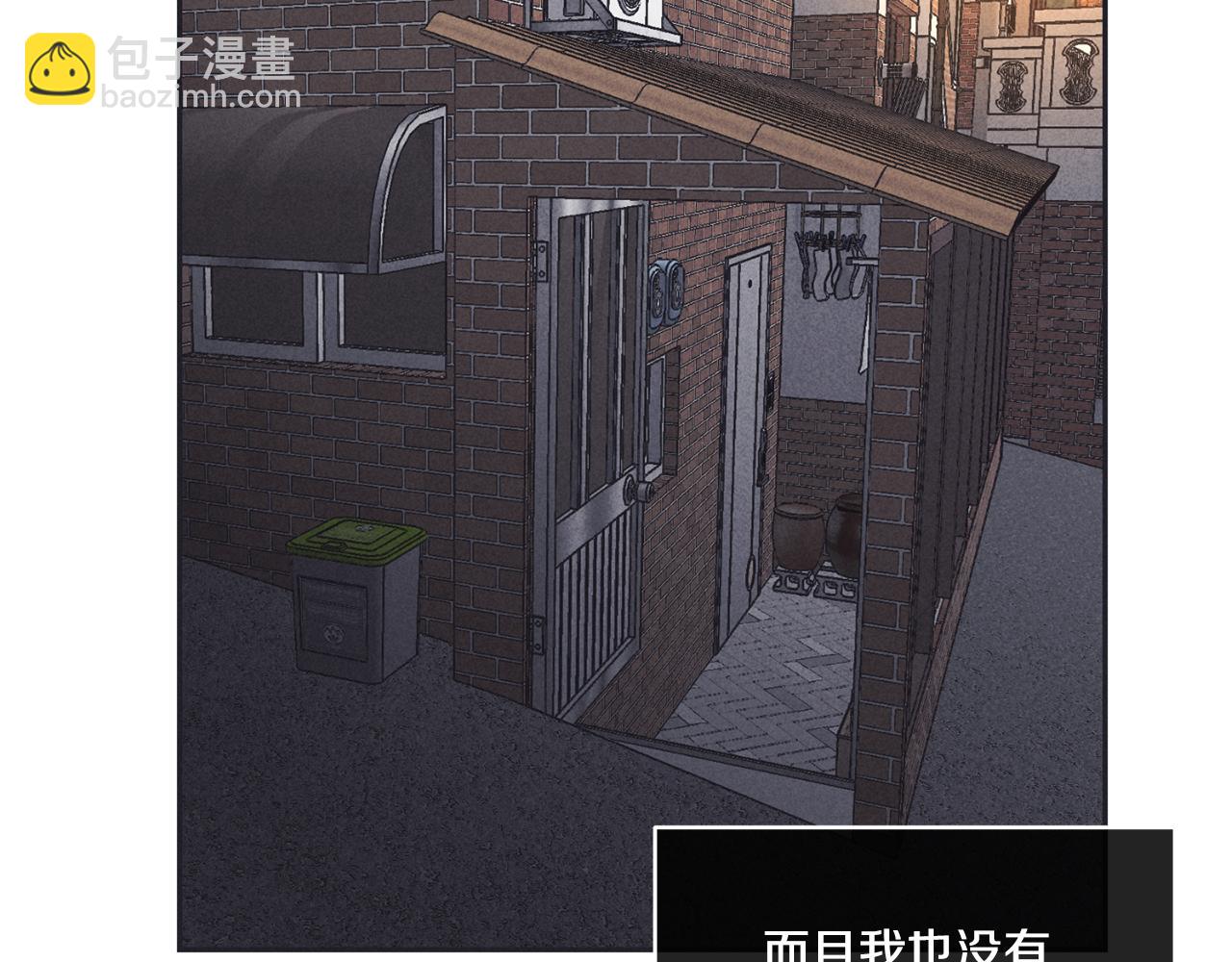 第17话 你逃不掉了60