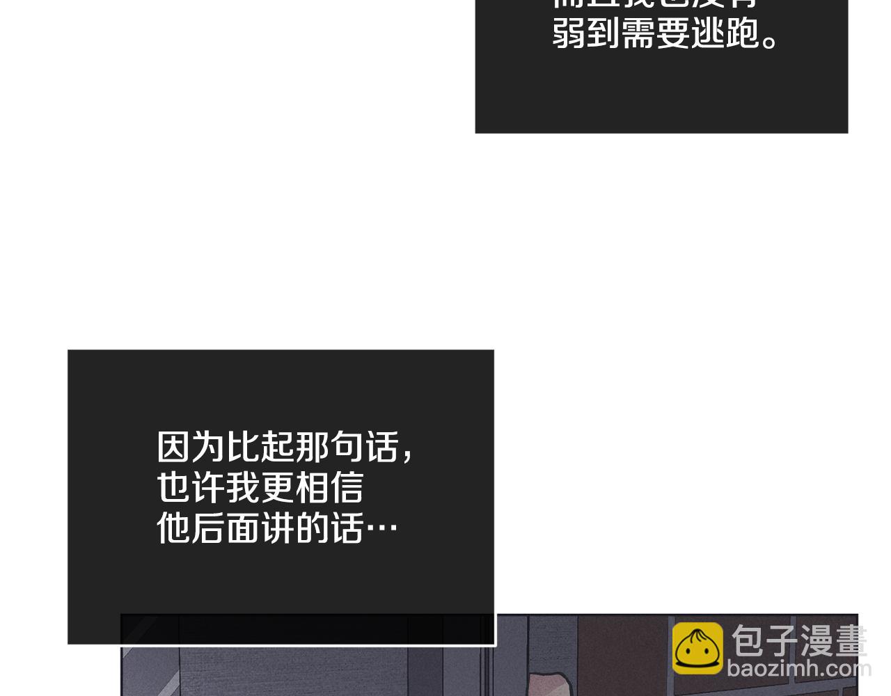 第17话 你逃不掉了61
