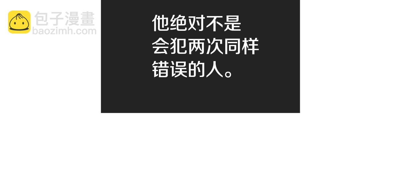第17话 你逃不掉了63