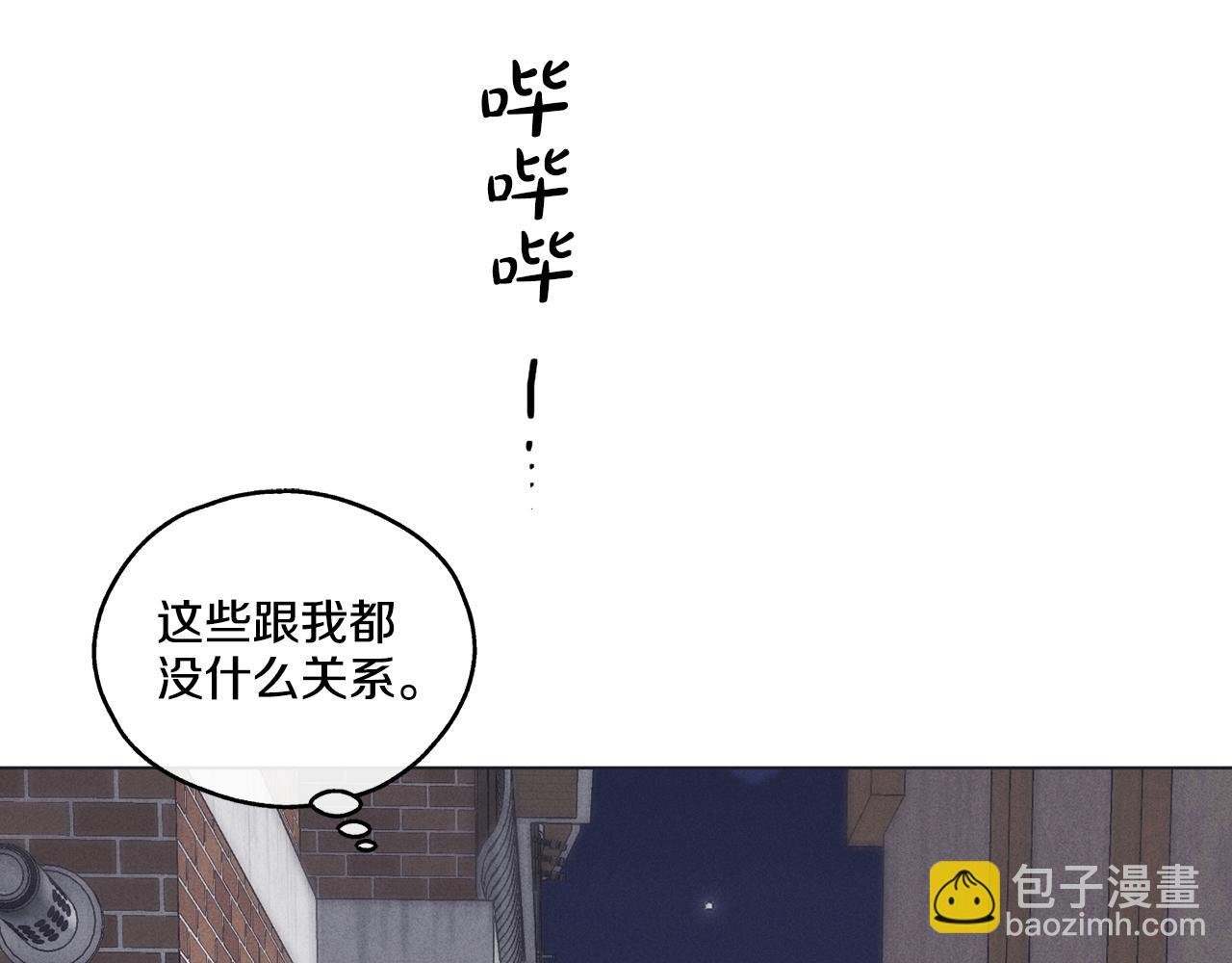 第17话 你逃不掉了64