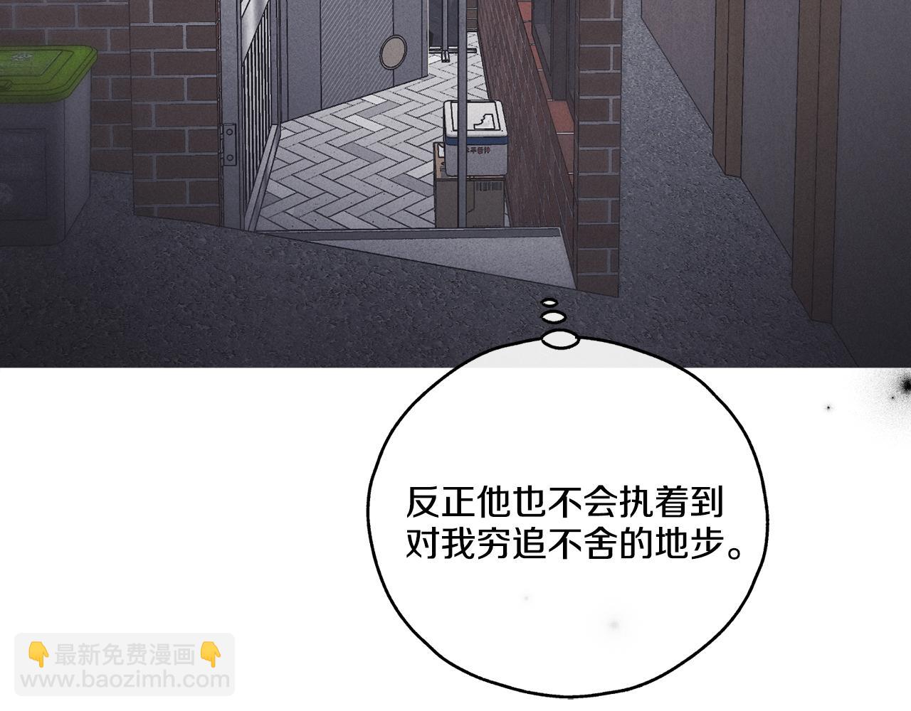 第17话 你逃不掉了66