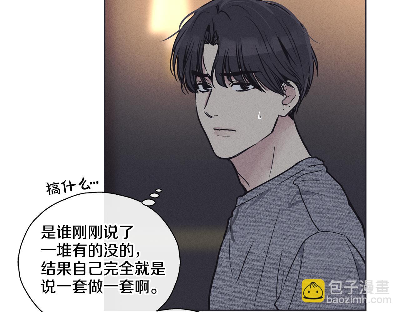 第17话 你逃不掉了7