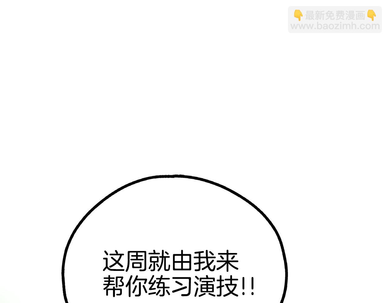 第17话 你逃不掉了72