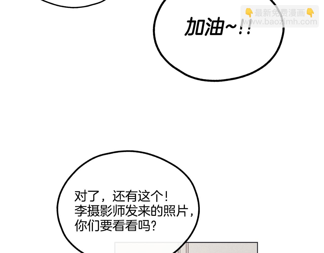 第17话 你逃不掉了75