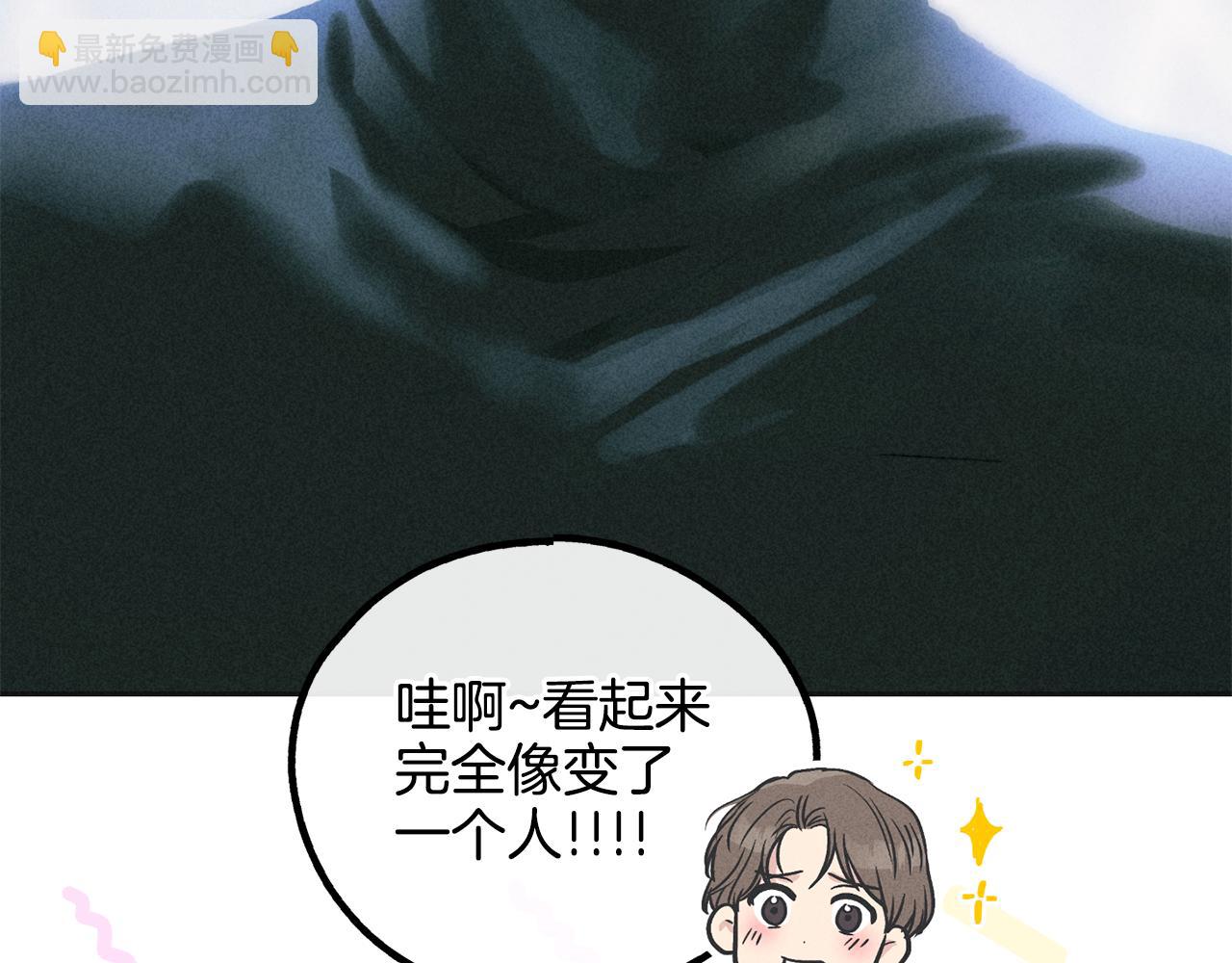 第17话 你逃不掉了79