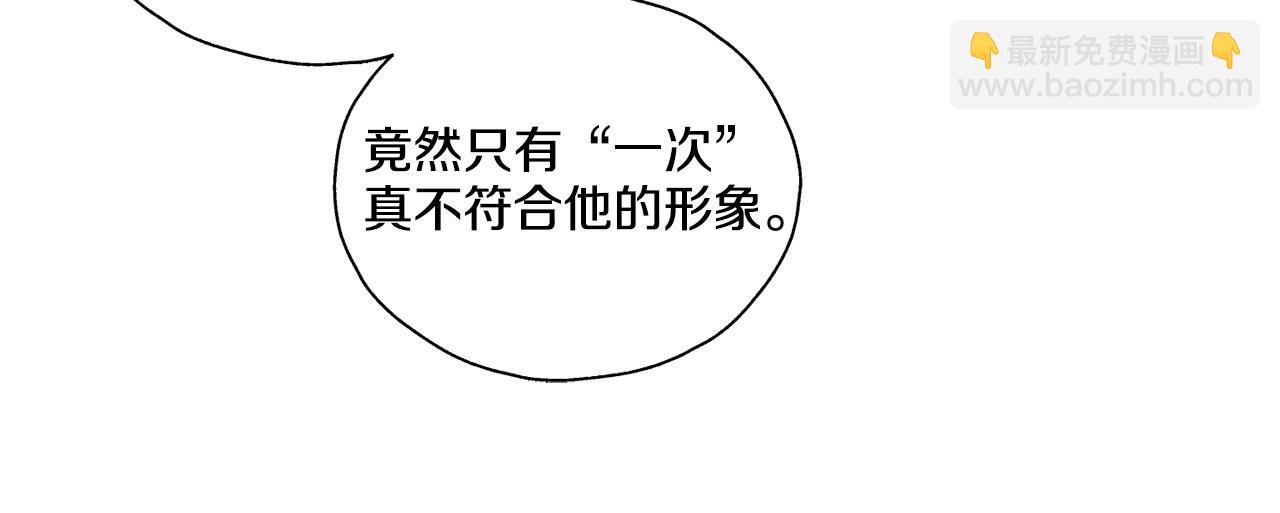 第17话 你逃不掉了8