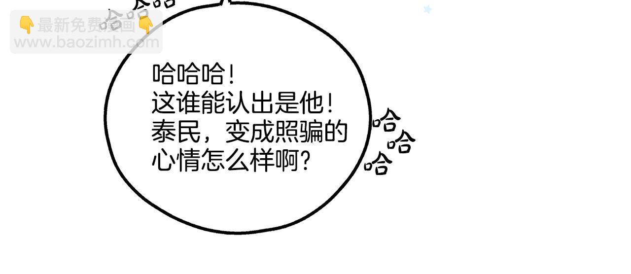 第17话 你逃不掉了83