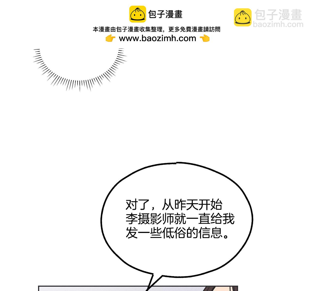 第17话 你逃不掉了88