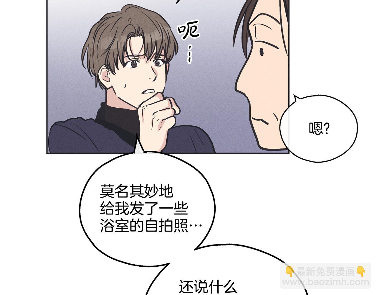 第17话 你逃不掉了89