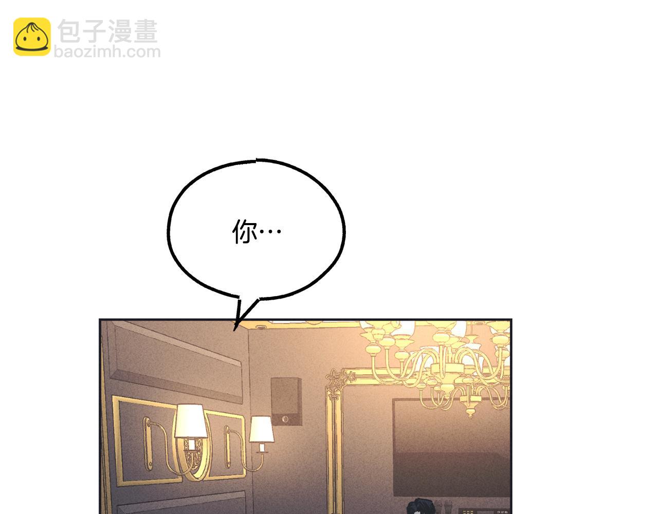 第17话 你逃不掉了9