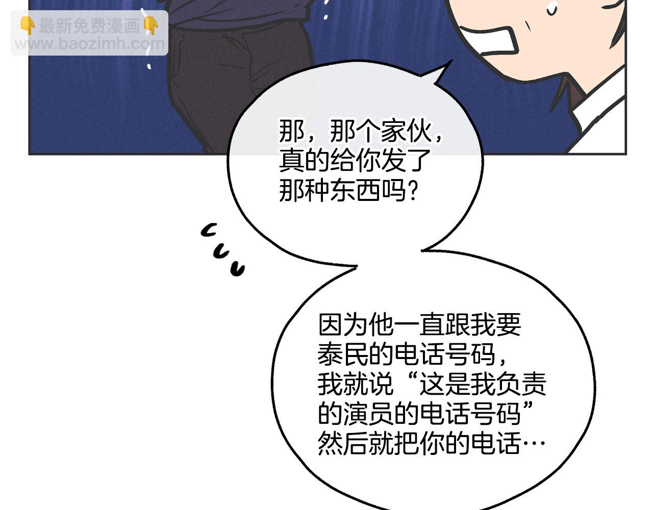 第17话 你逃不掉了92