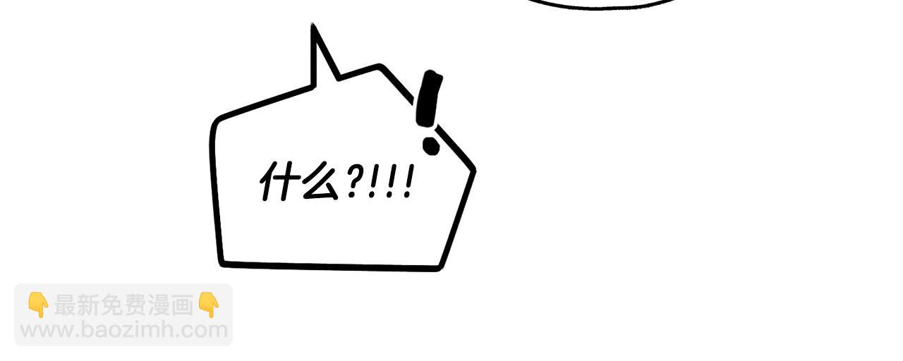 第17话 你逃不掉了93