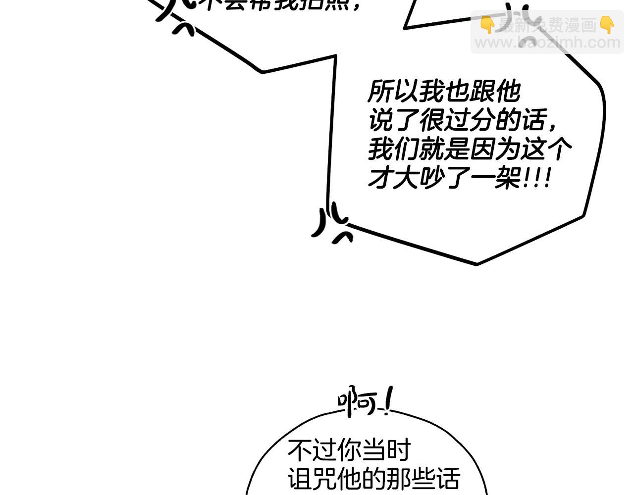 第17话 你逃不掉了96