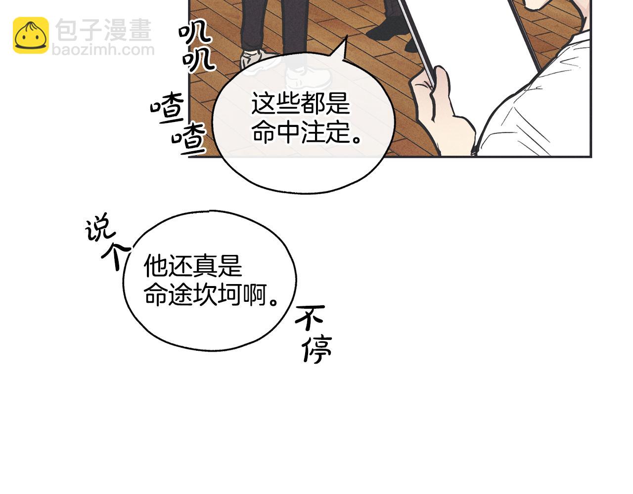 第17话 你逃不掉了98