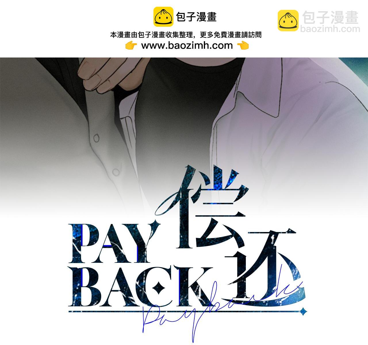 第18话 保守秘密1