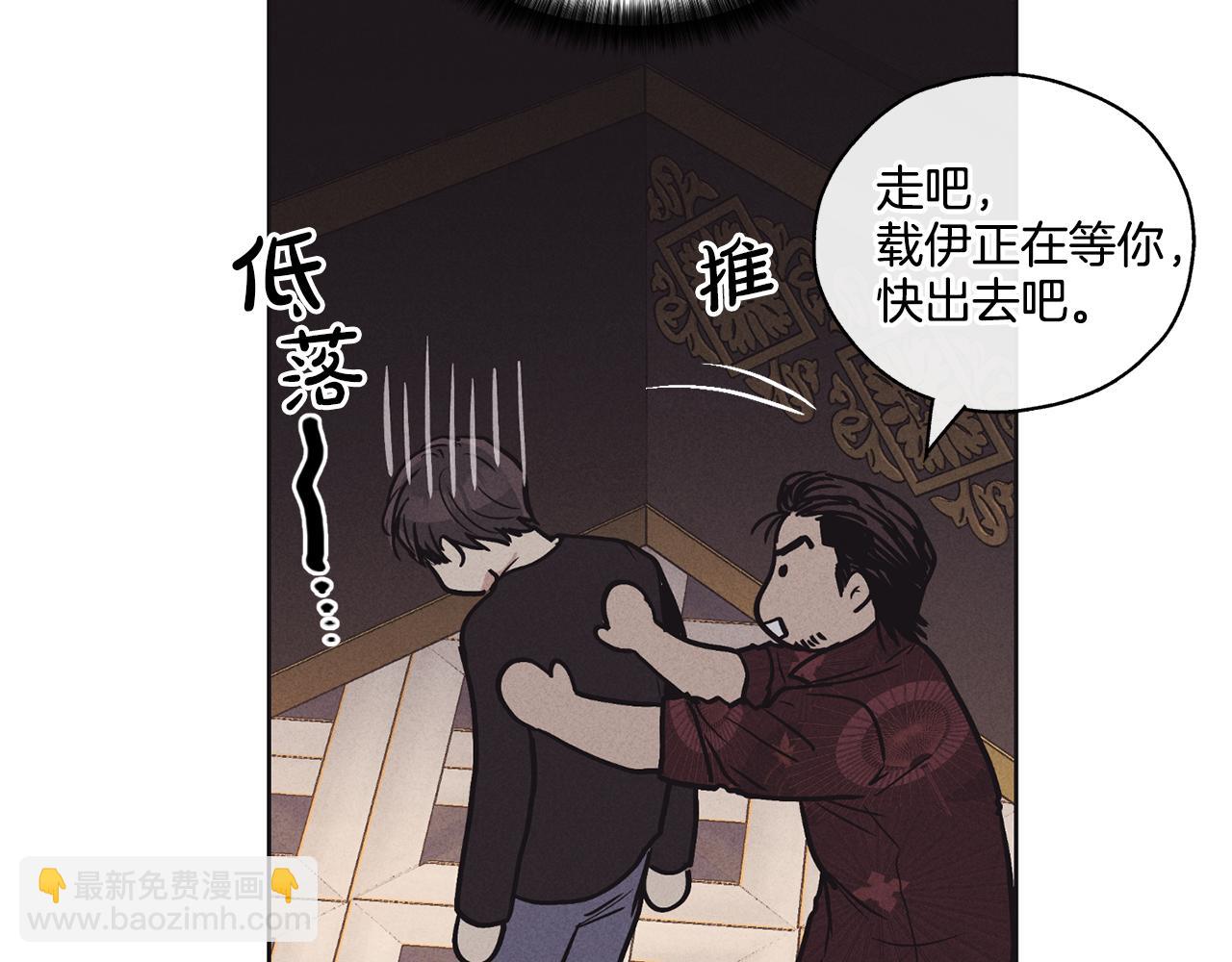第18话 保守秘密104