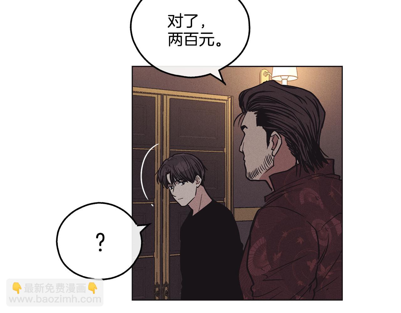 第18话 保守秘密106