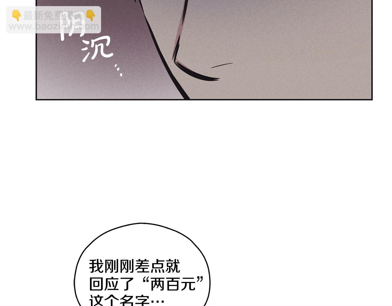 第18话 保守秘密109