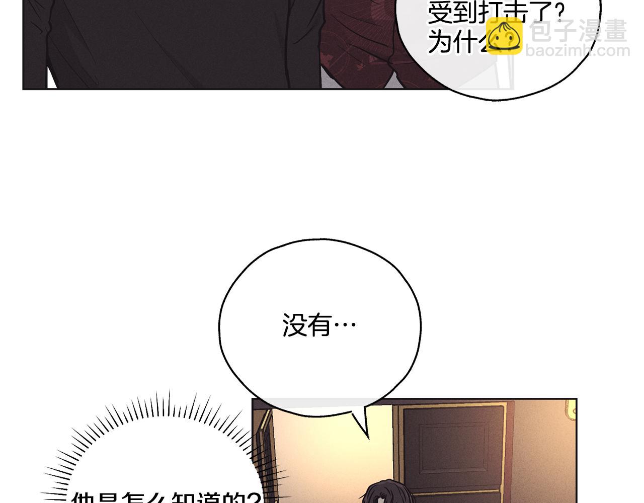 第18话 保守秘密111
