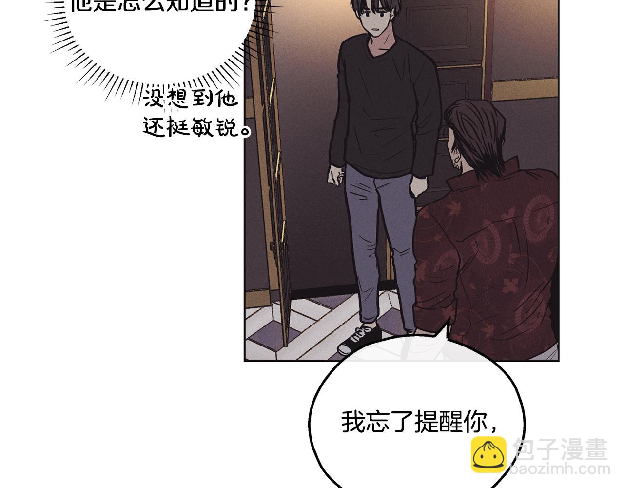 第18话 保守秘密112